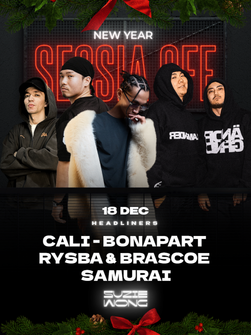 Новогодняя вечеринка  SESSIAOFF