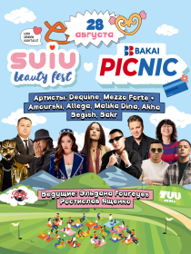 BAKAI PICNIC x SUIU BEAUTY