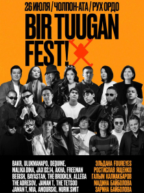 Bir Tuugan Fest