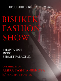 Bishkek Fashion Show