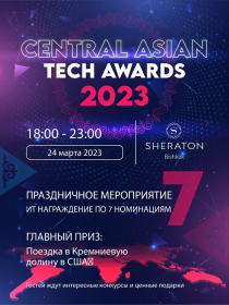 Central Asian Tech Awards