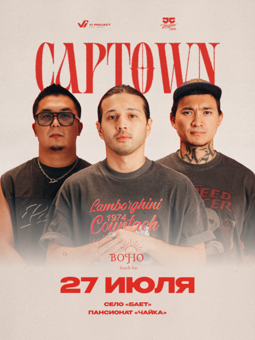CAPTOWN