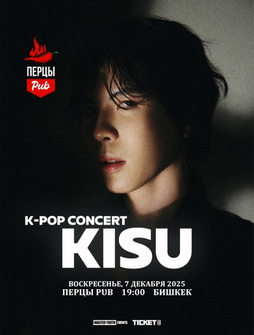 K-Pop concert: KISU