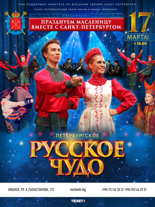 Морошка