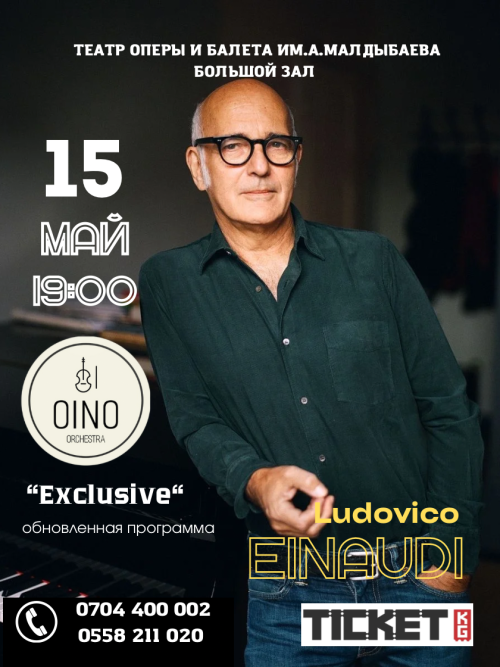 Oino orchestra: Ludovico Einaudi