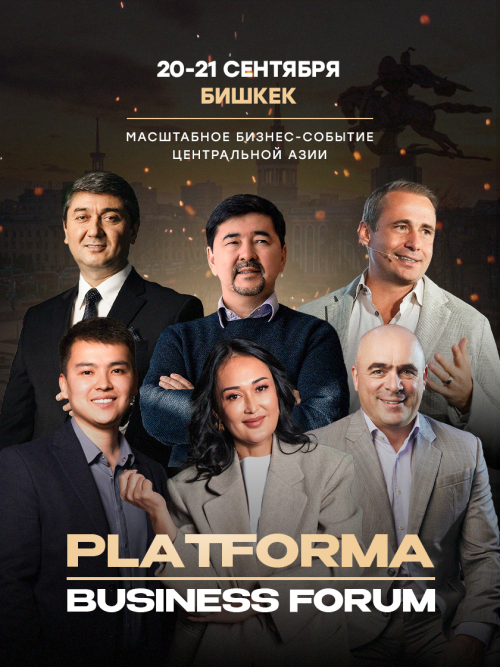 Platforma Business Forum