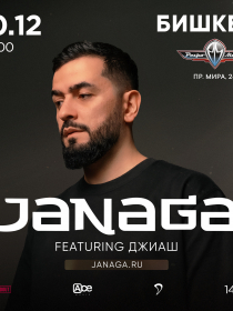 Janaga