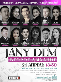 Jany dem