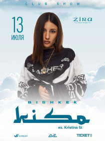 KISO (ex. Kristina Si) в Бишкеке