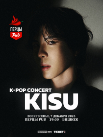 K-Pop concert: KISU