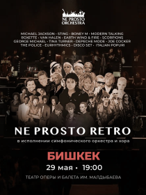 NE PROSTO ORCHESTRA: NE PROSTO RETRO