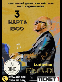 Oino orchestra: Ludovico Einaudi