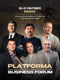 Platforma Business Forum