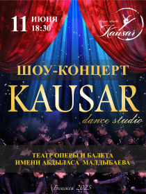 Шоу-концерт Kausar