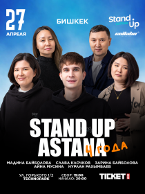 Stand Up Astana