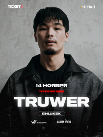 TRUWER