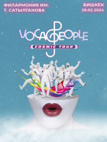 Voca People: Cosmic Tour